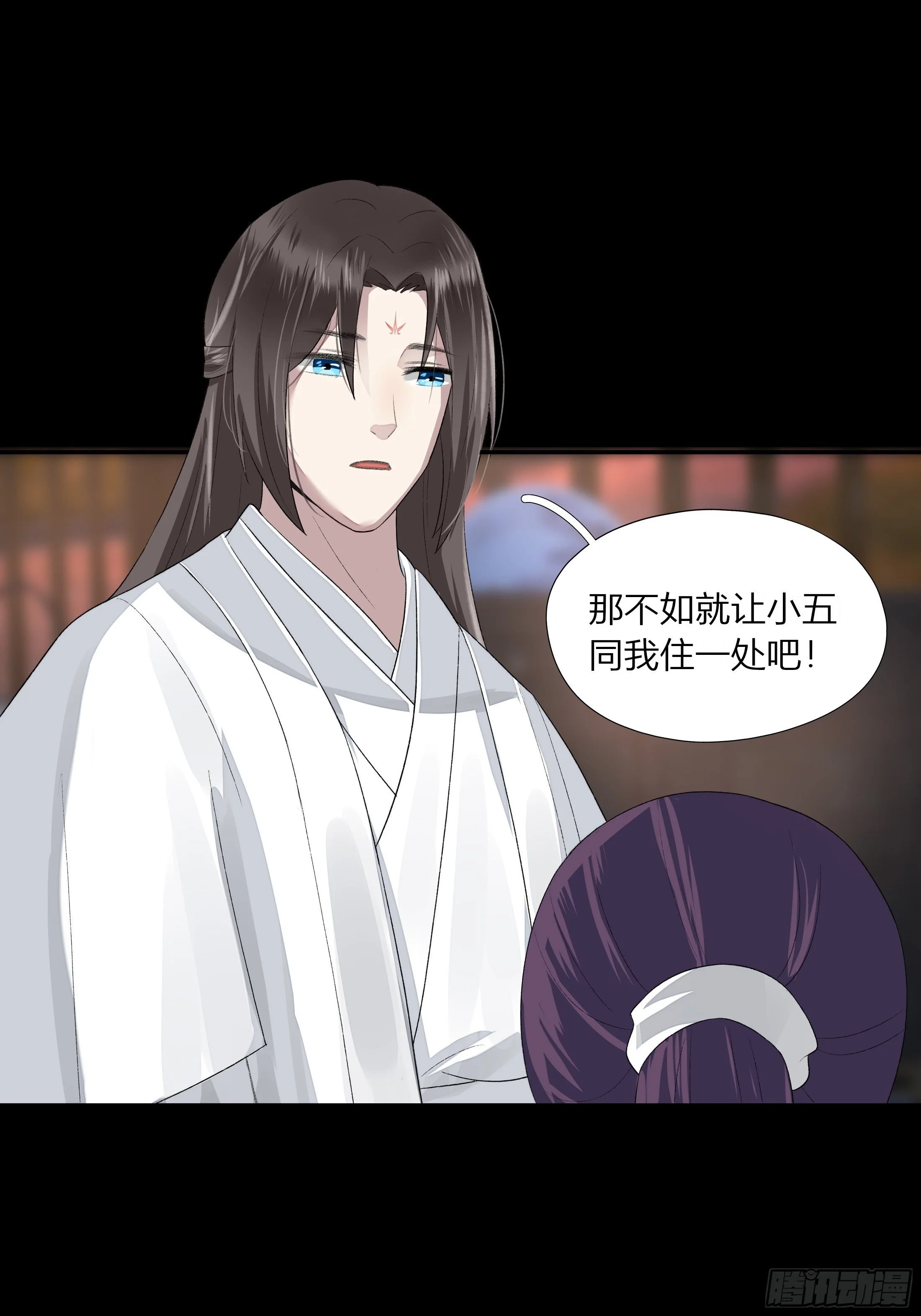 第四章 告白 第35页
