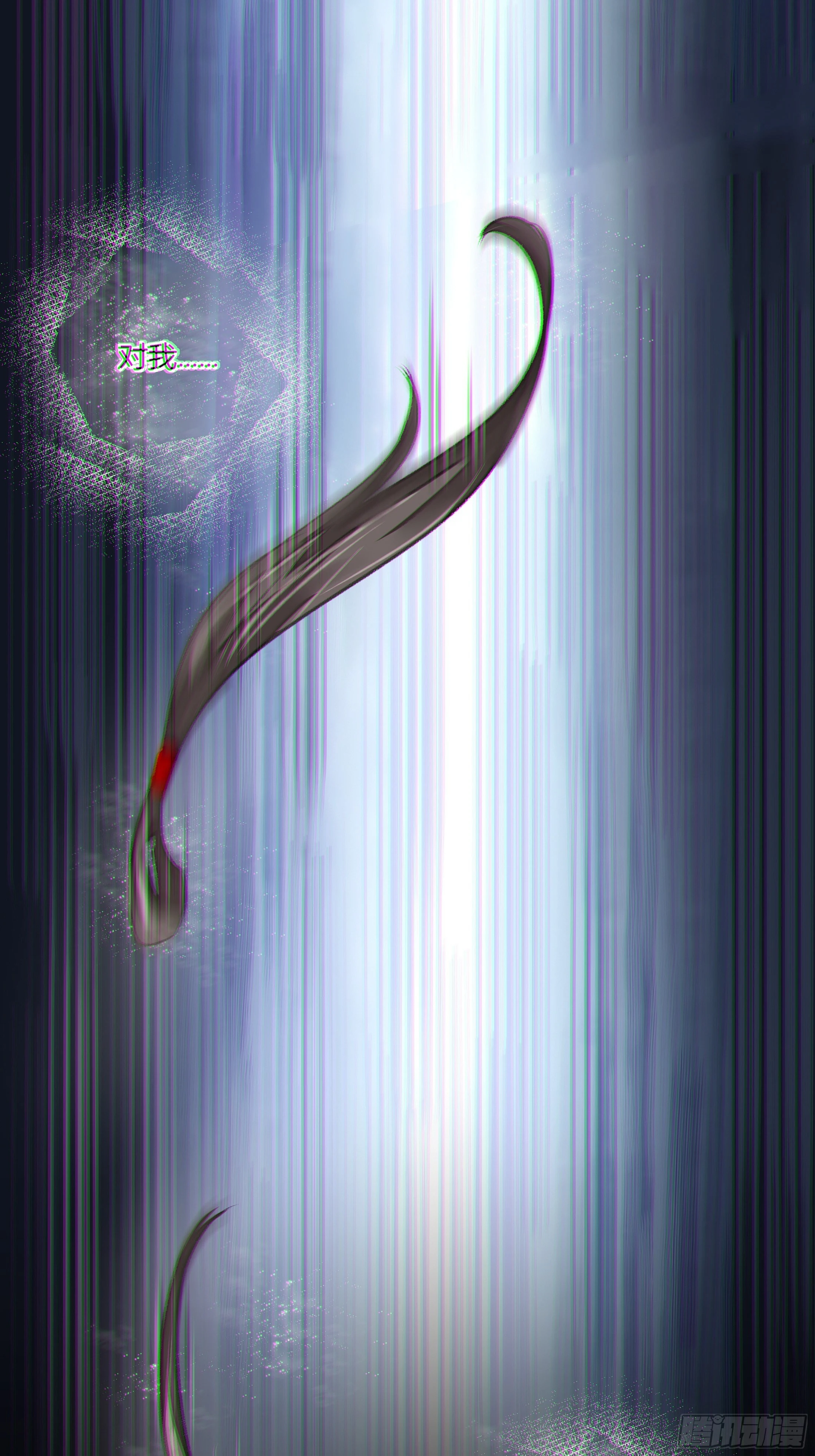 第四章 告白 第47页