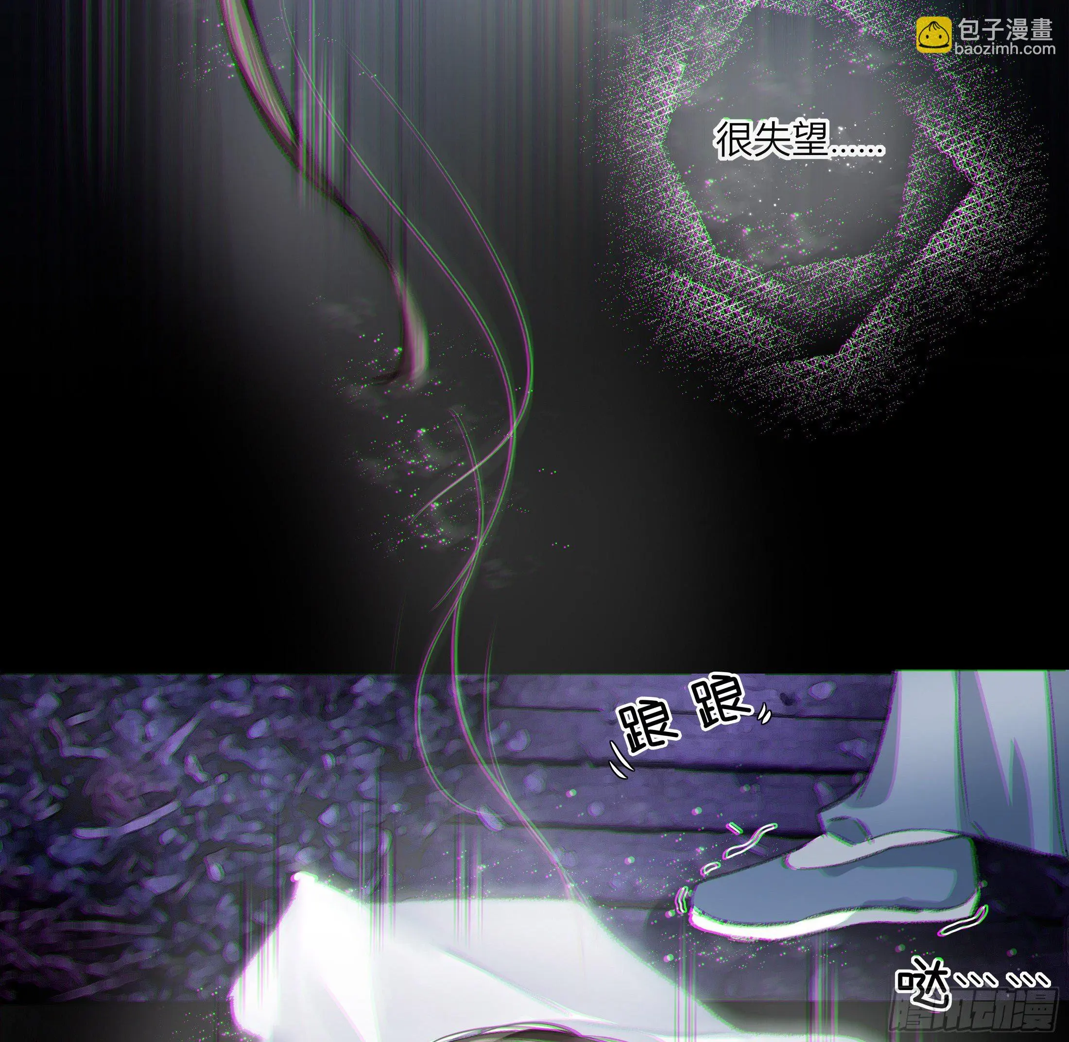第四章 告白 第48页