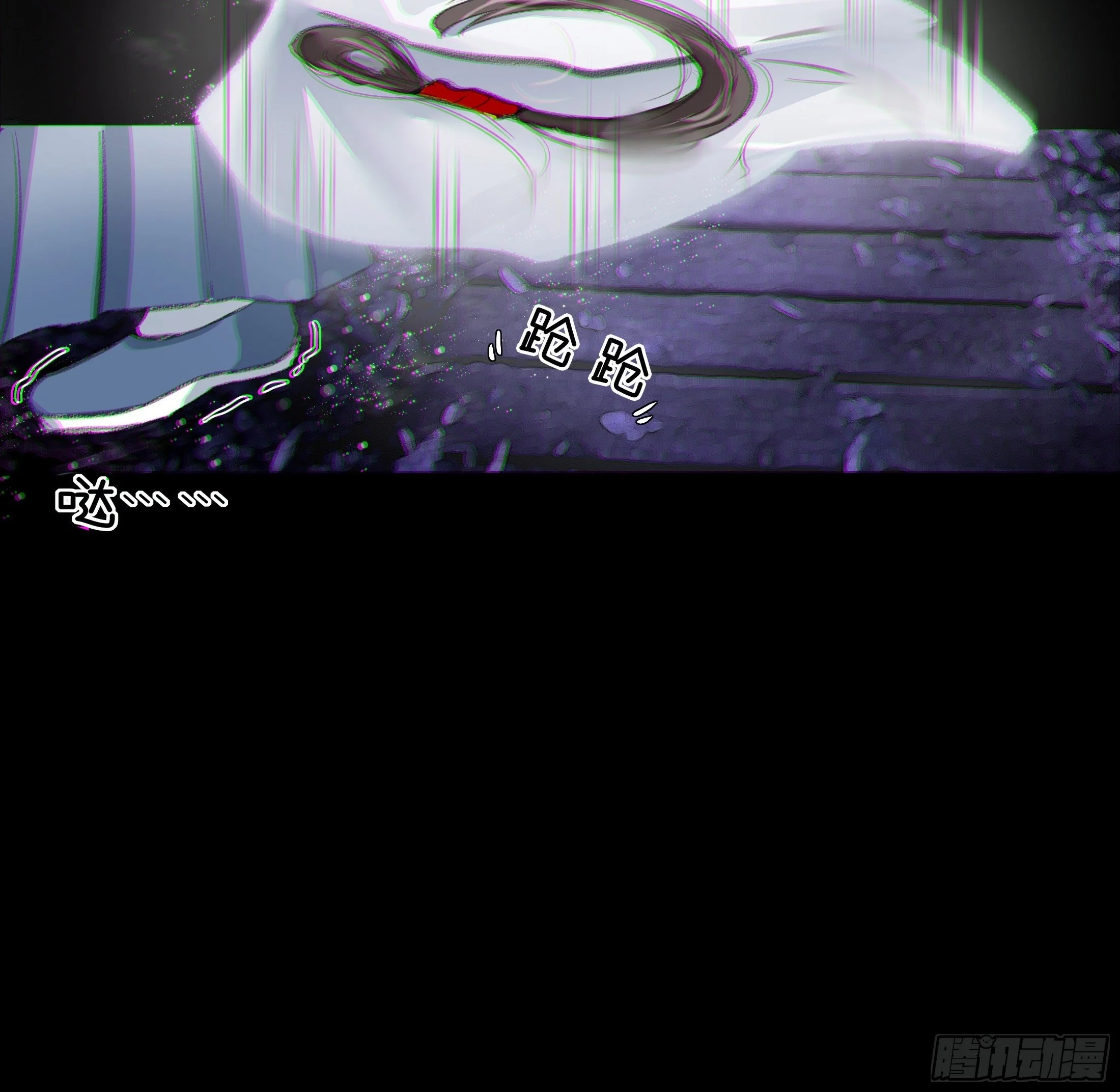 第四章 告白 第49页