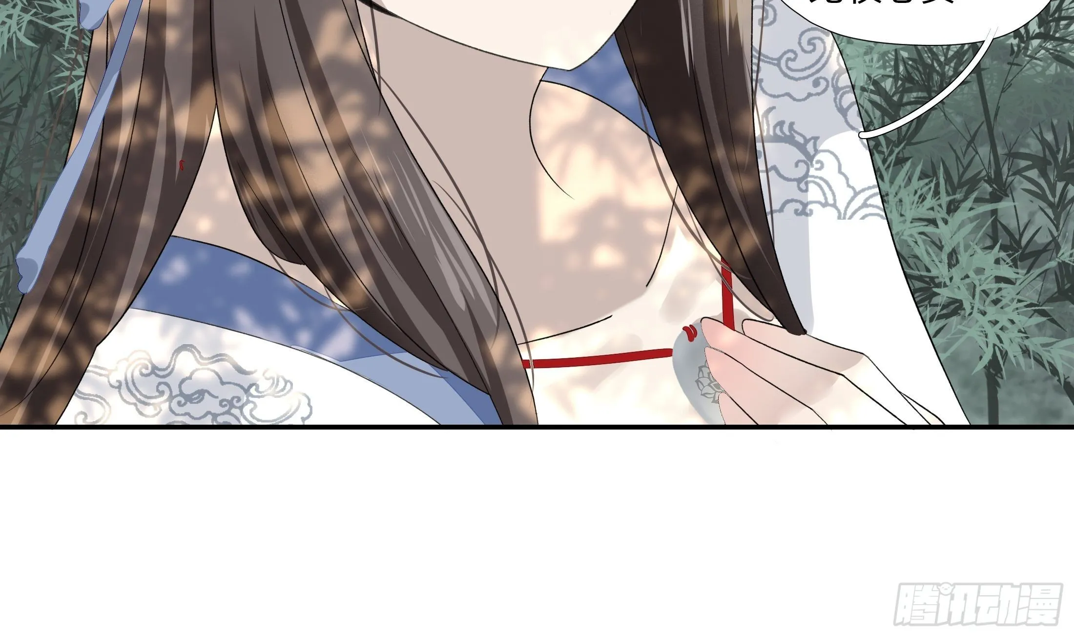 第三章 事发（下） 第17页