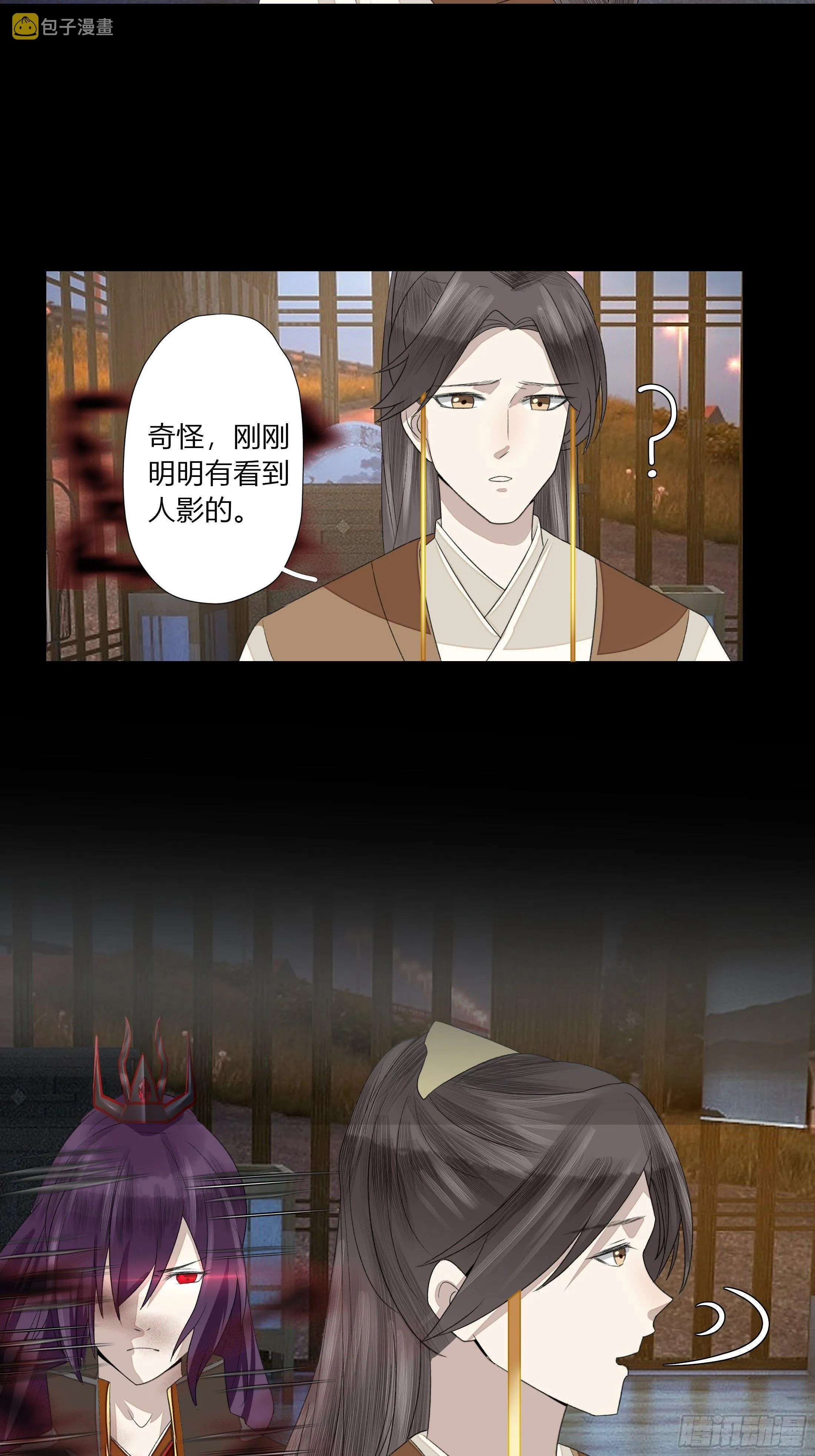 第三章 事发（下） 第36页