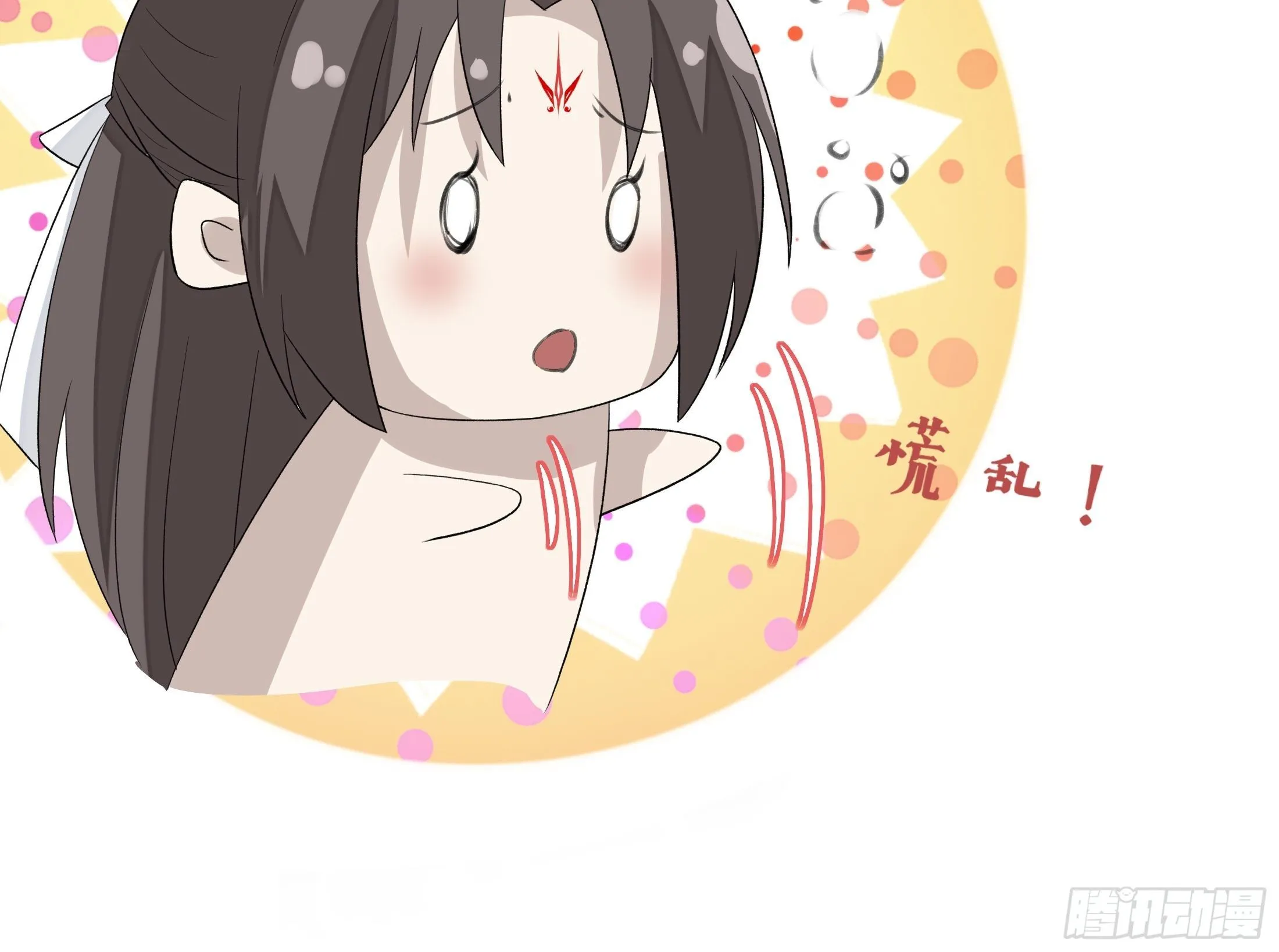 第三章 事发（上） 第10页