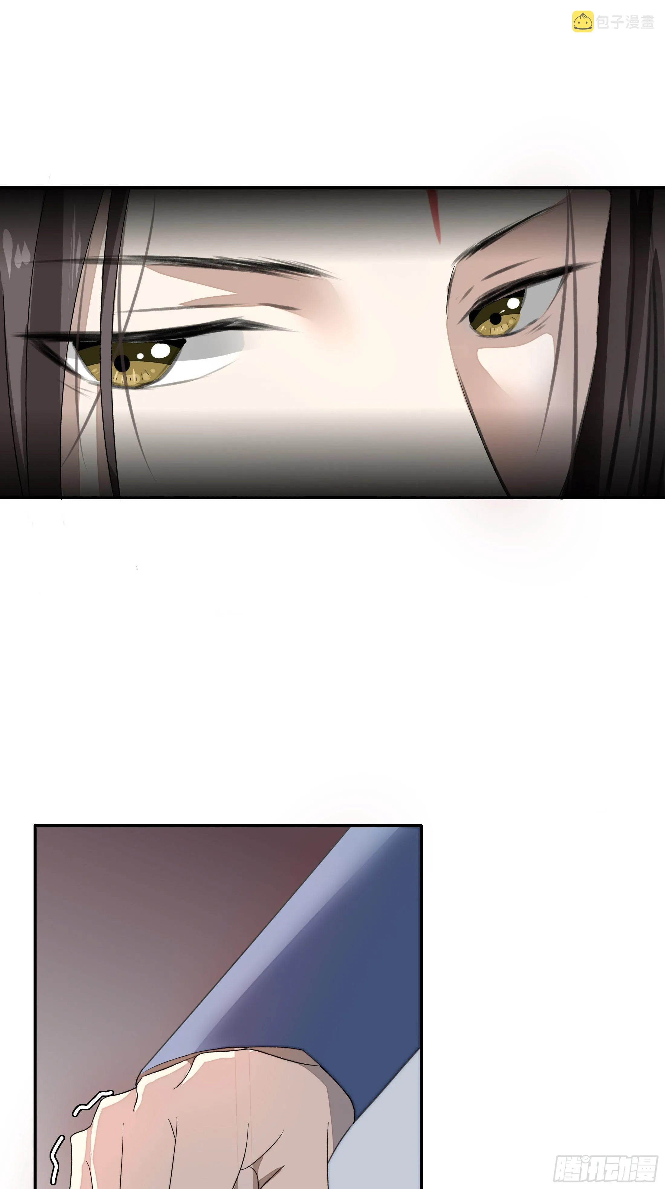 第三章 事发（上） 第12页