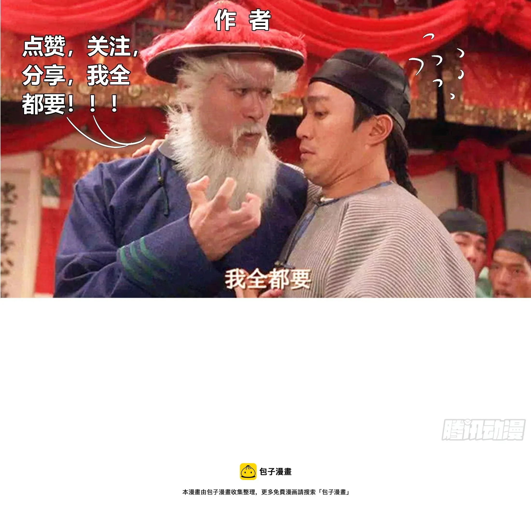 第三章 事发（上） 第22页