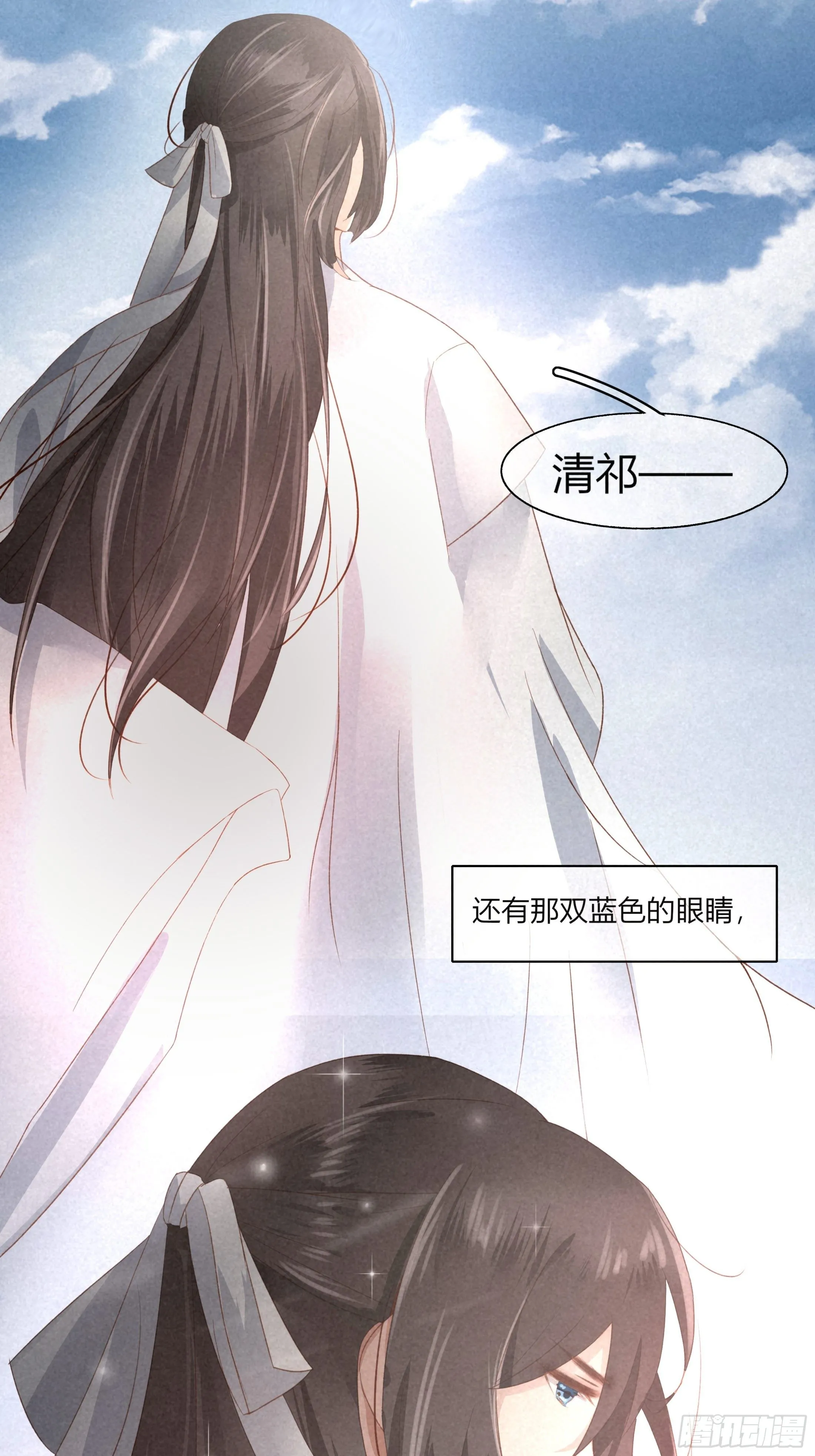 第二章 妖君他说（下） 第8页