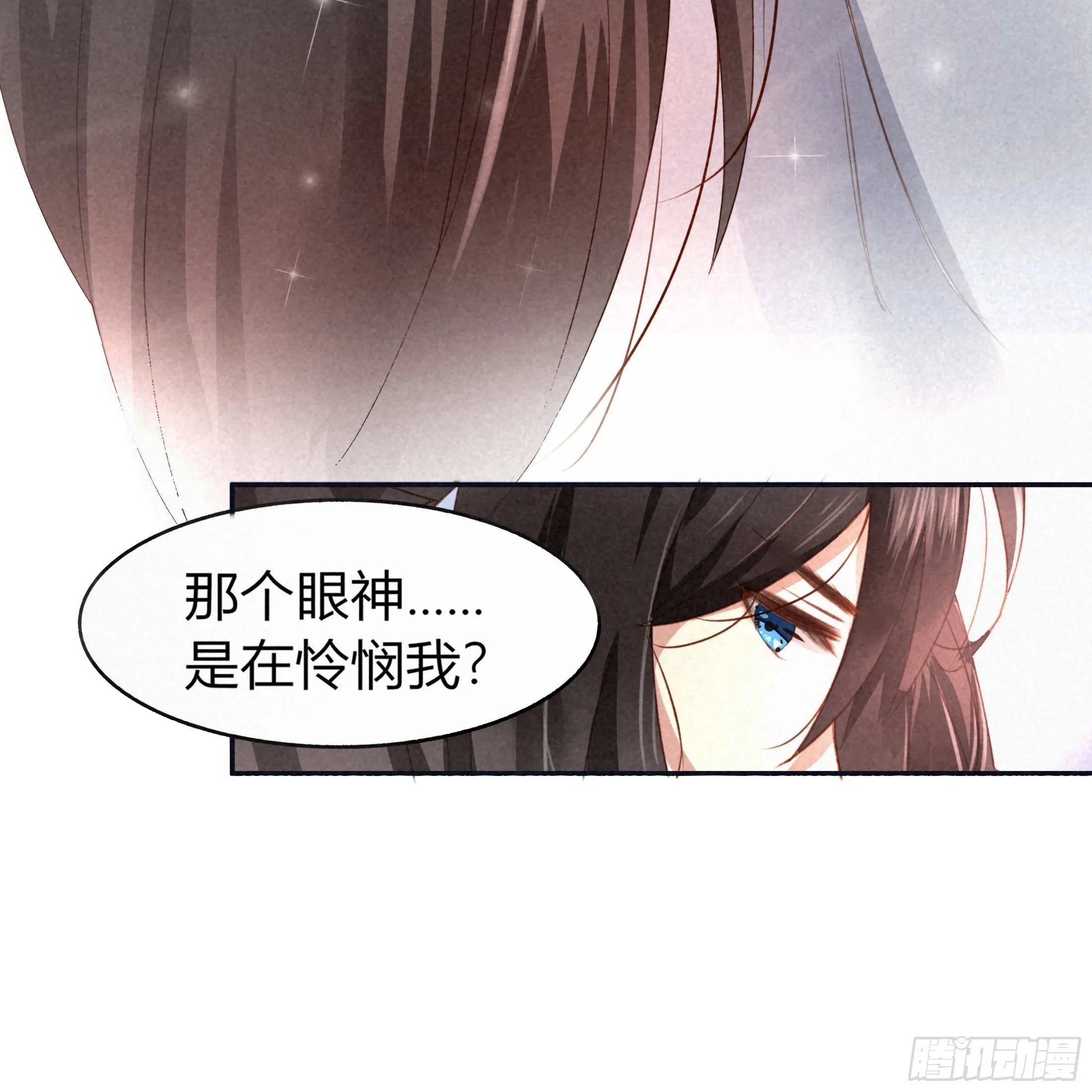 第二章 妖君他说（下） 第10页