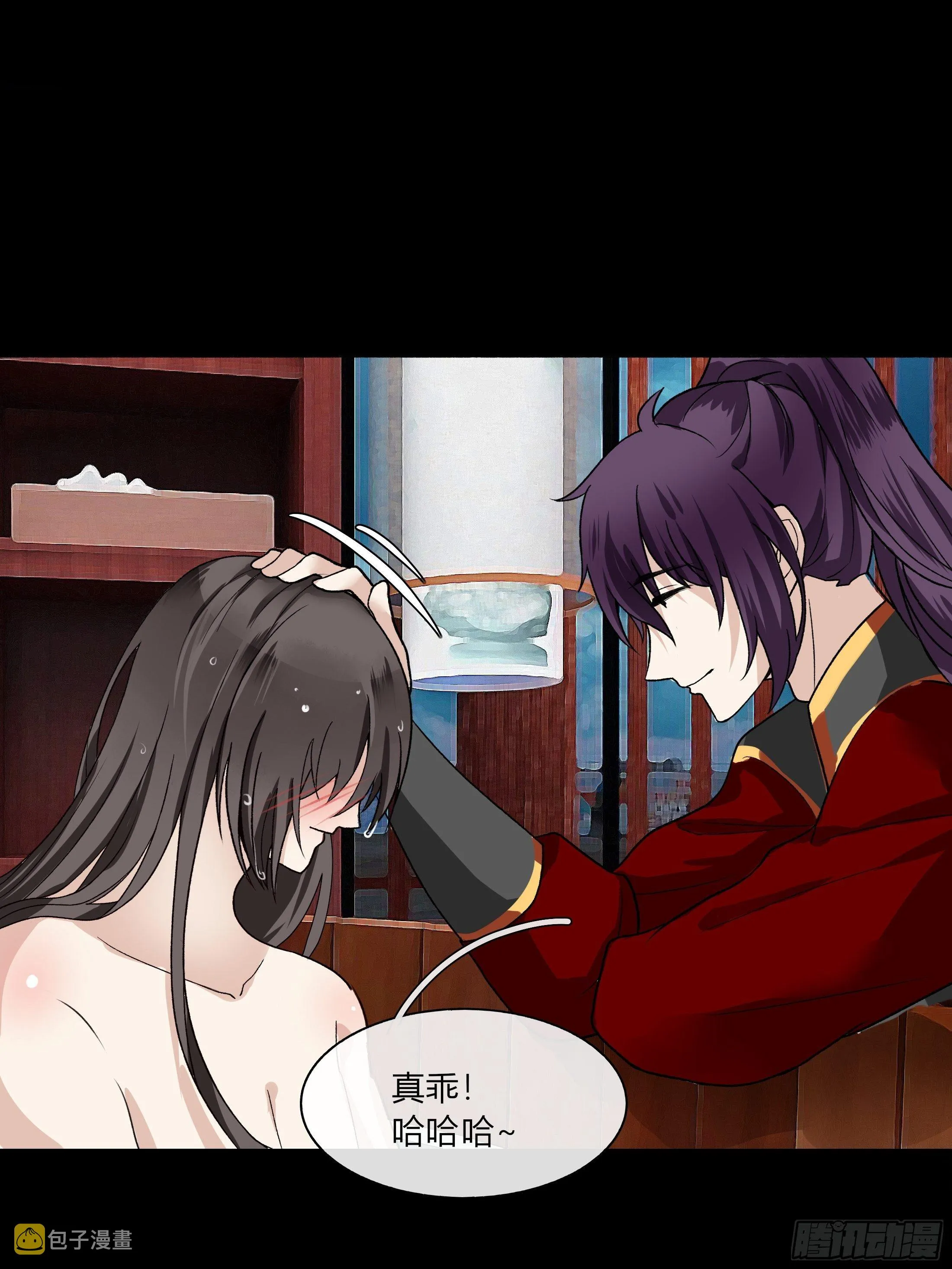 第二章 妖君他说（上） 第11页