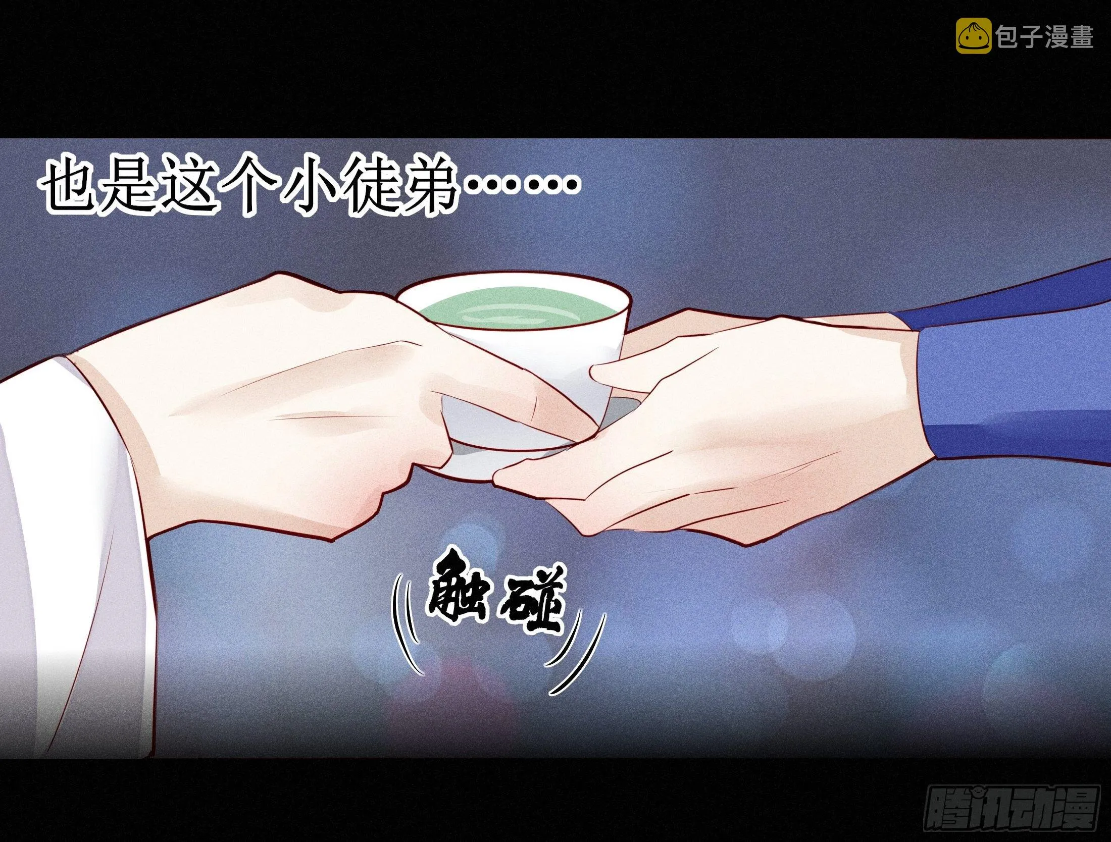 第一章 他 第30页