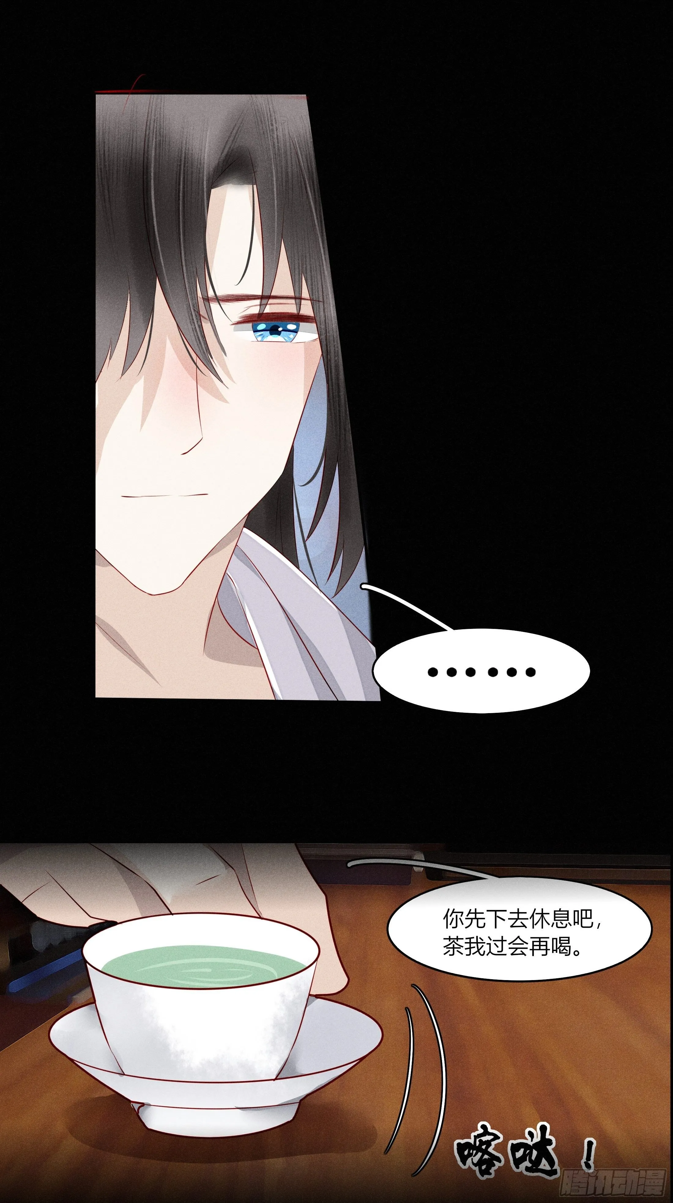 第一章 他 第31页