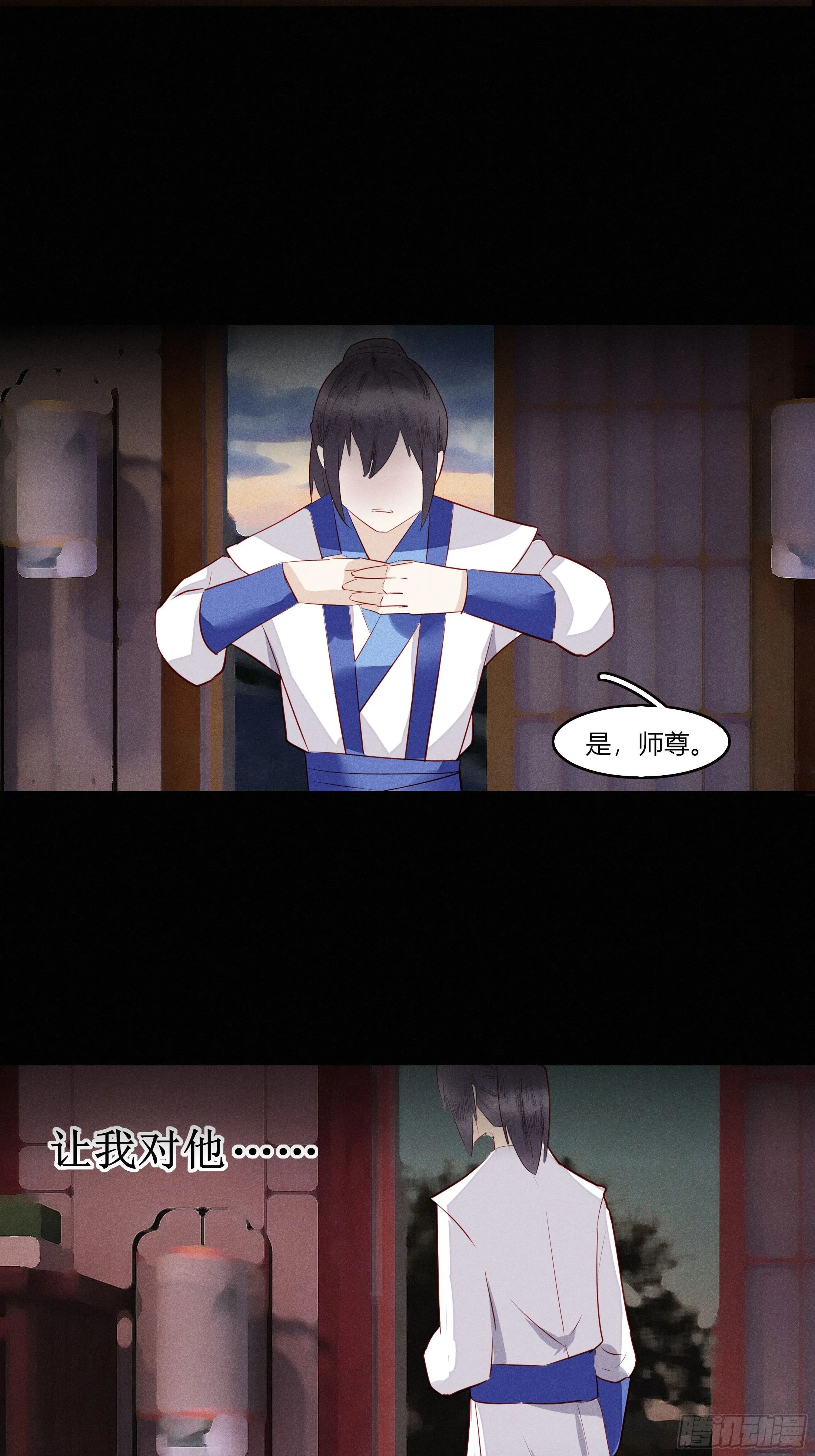 第一章 他 第32页