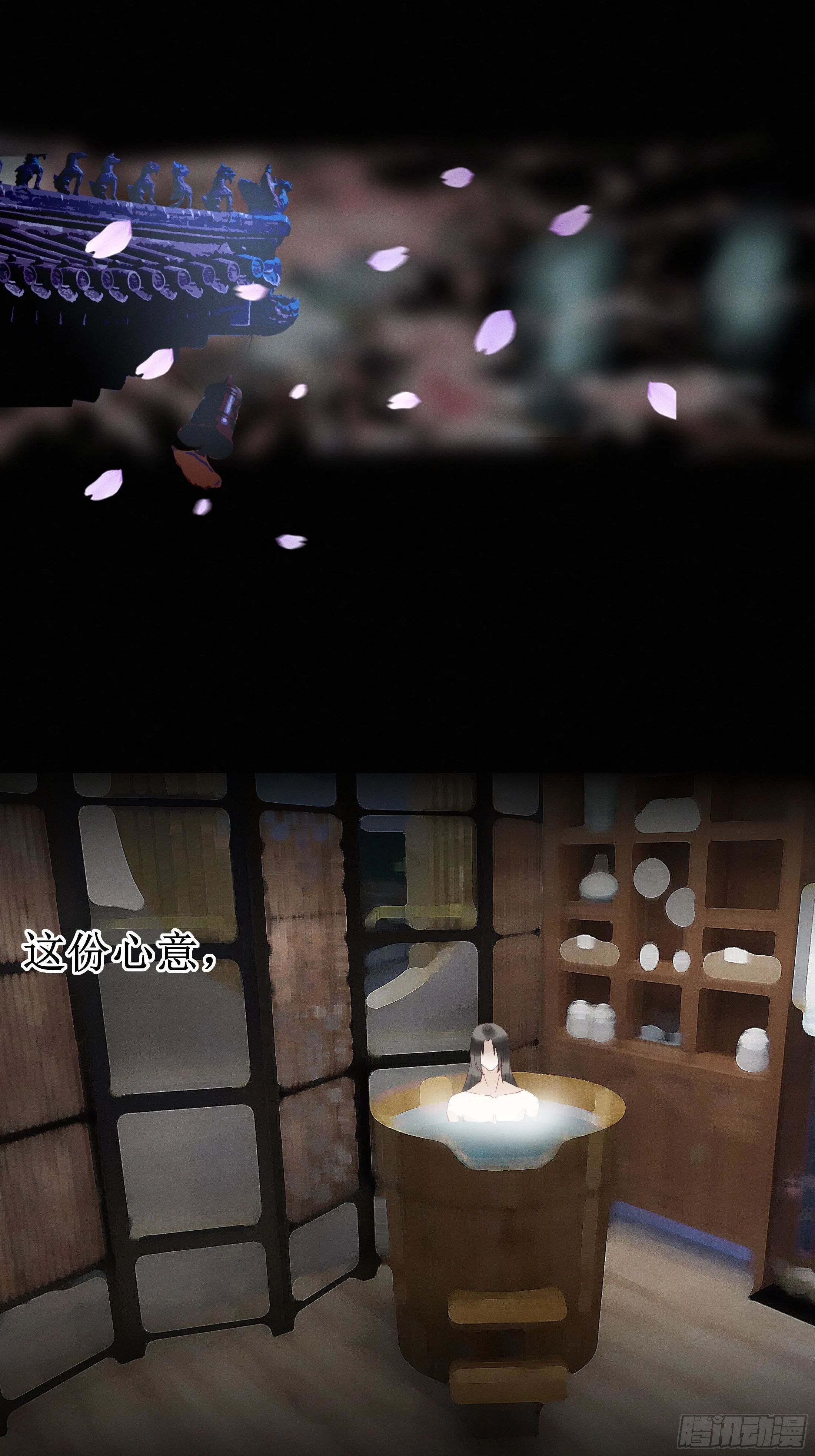 第一章 他 第35页