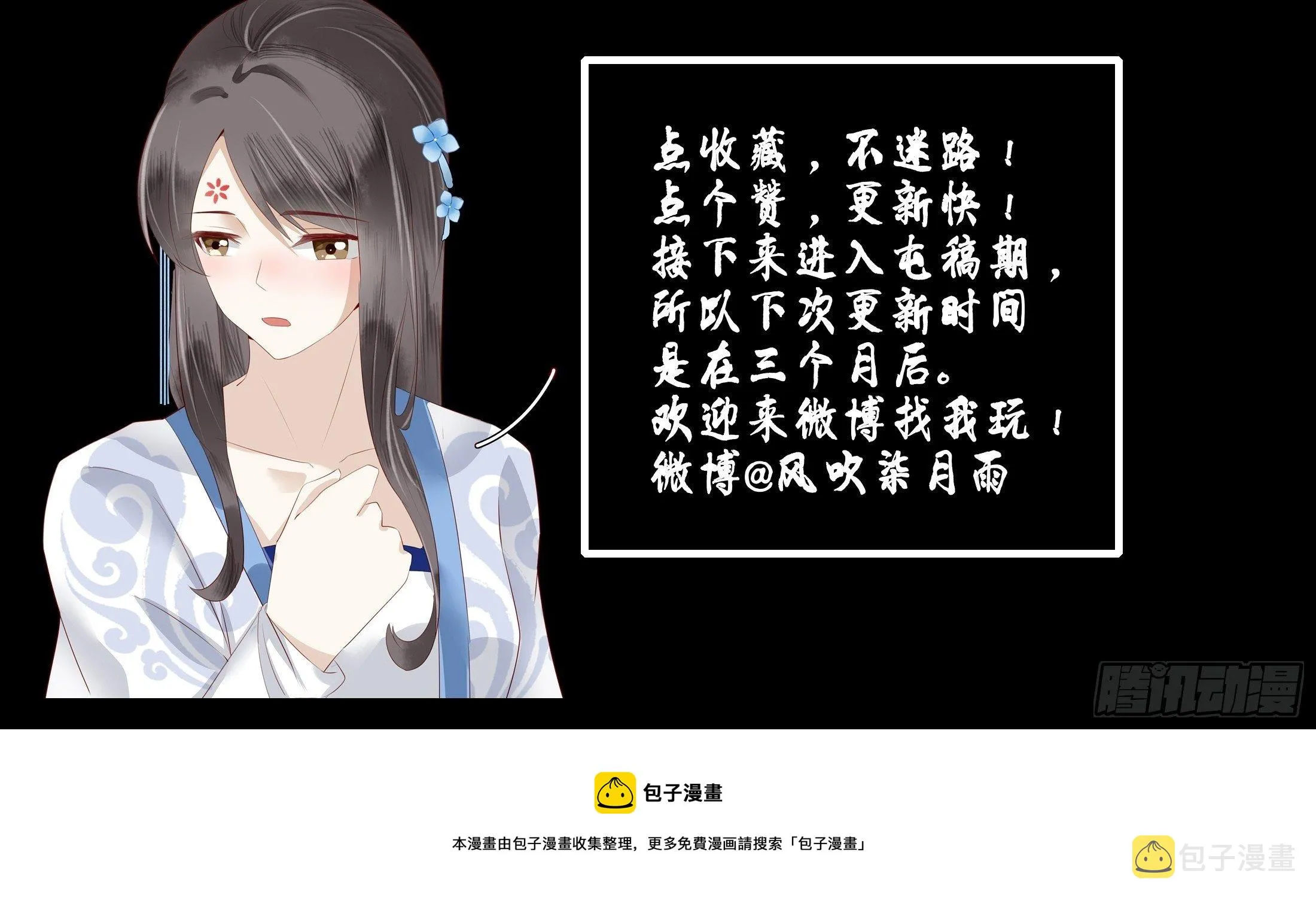 第一章 他 第43页