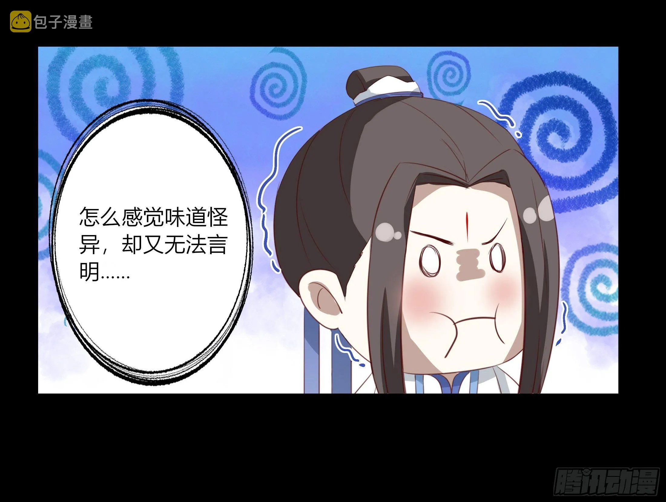 序章 螳螂捕蝉 第29页