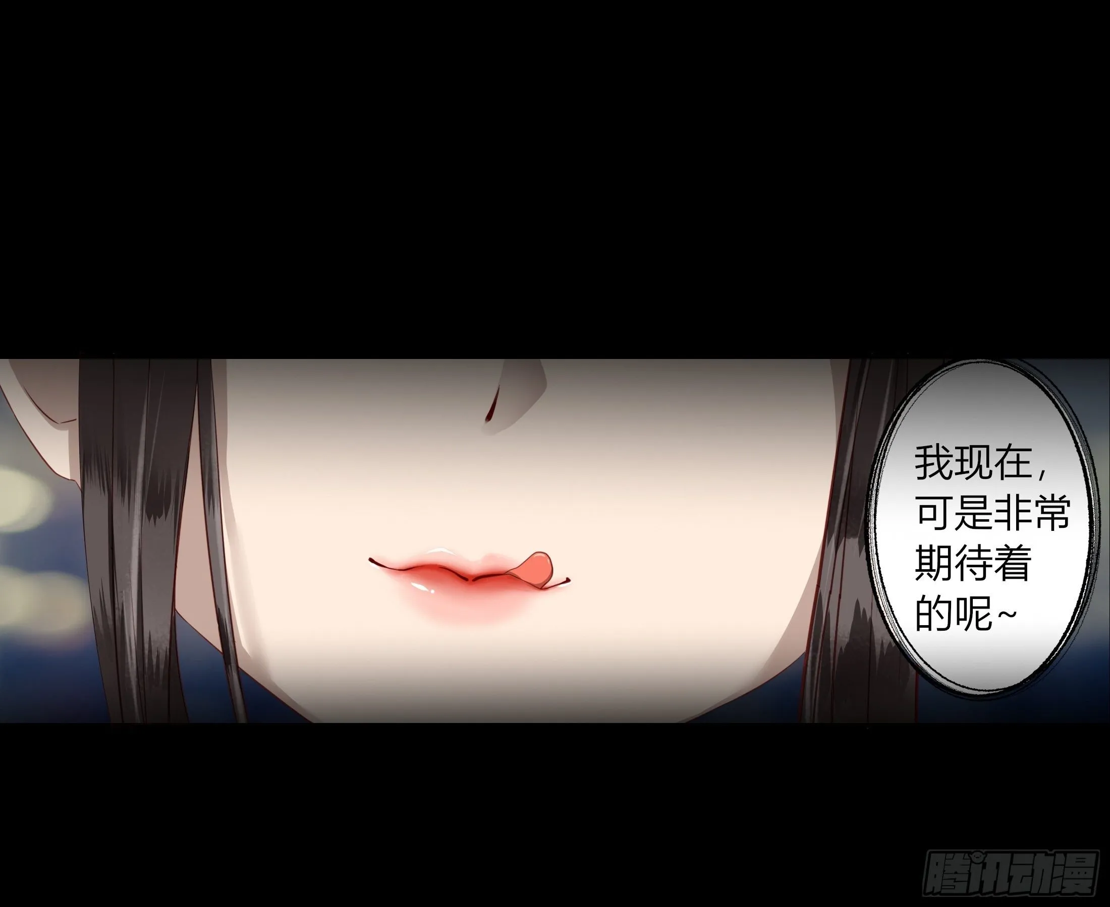 序章 螳螂捕蝉 第31页