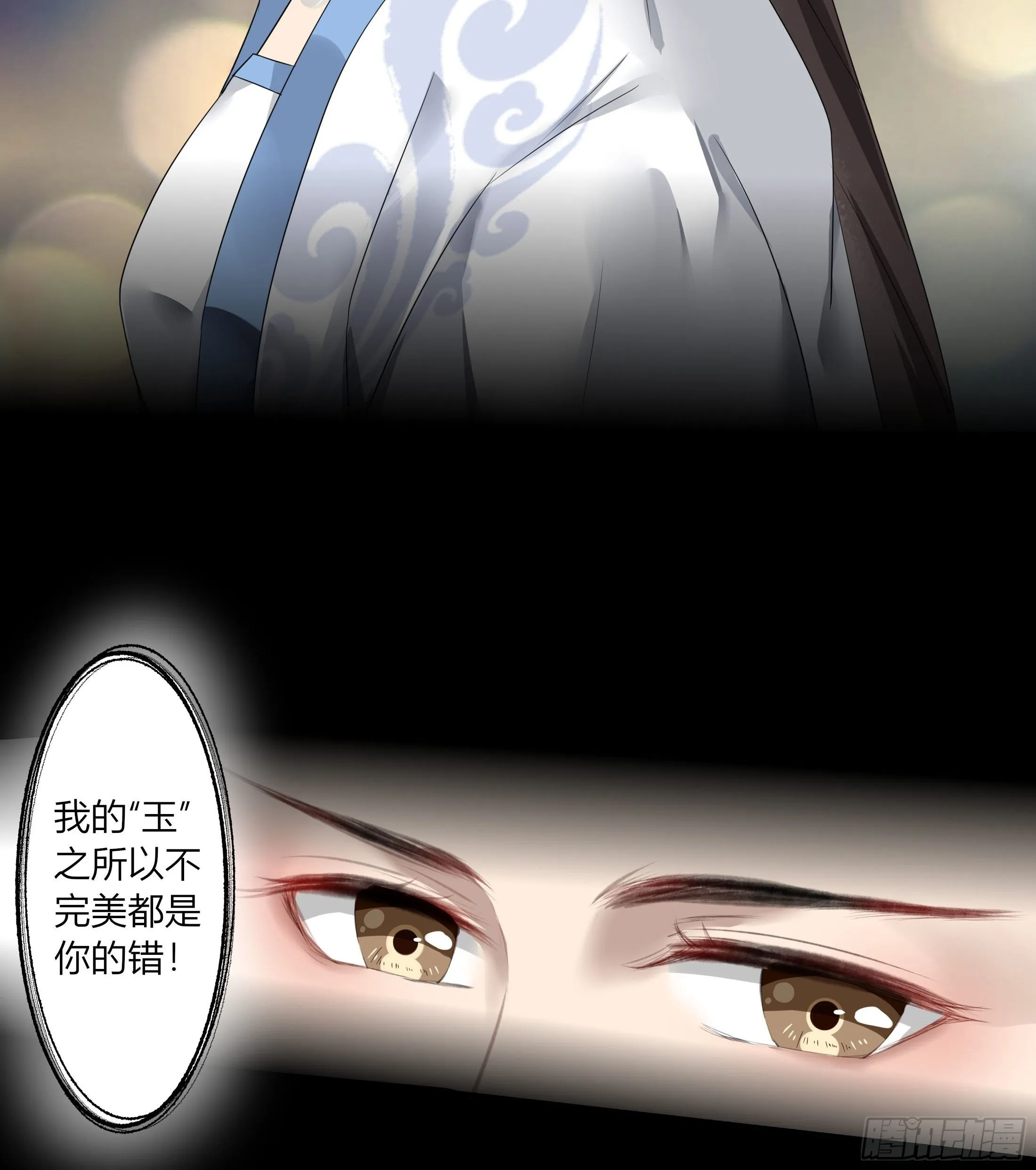 序章 螳螂捕蝉 第38页