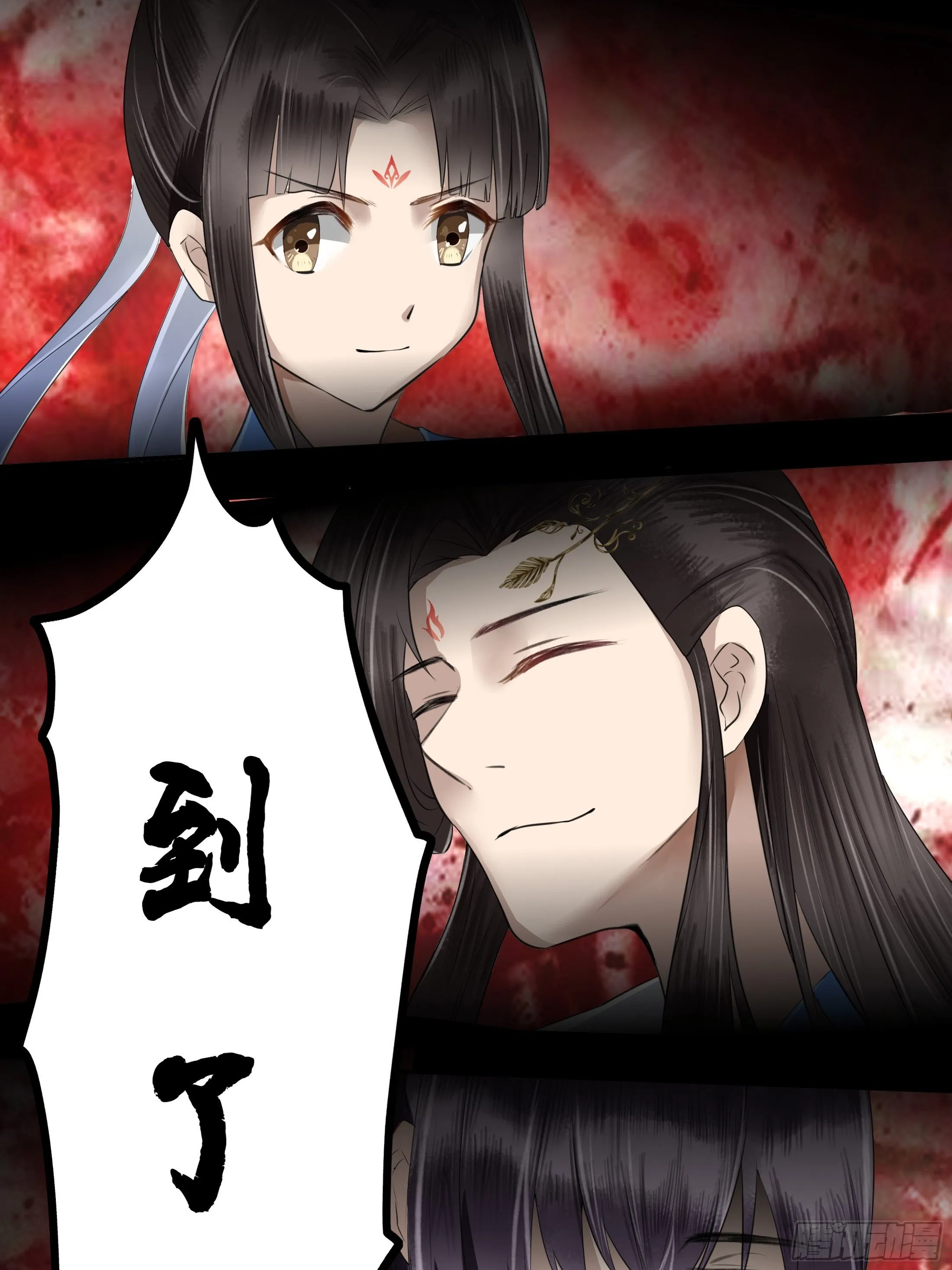 序章 螳螂捕蝉 第49页