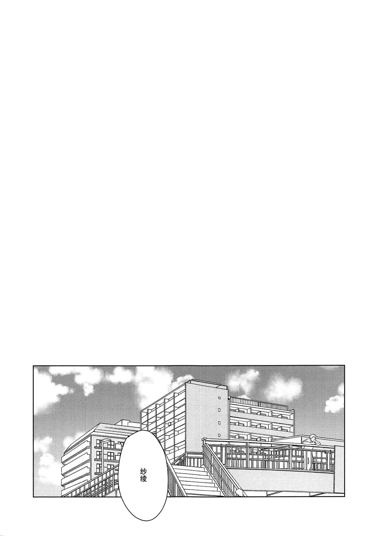 第1话 第2页