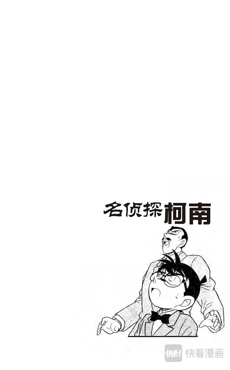 第110话 浮在空中的力量 第2页