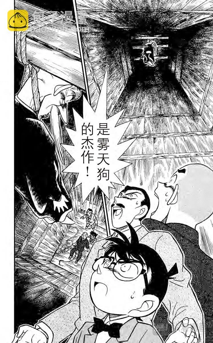 第108话 修行室 第18页