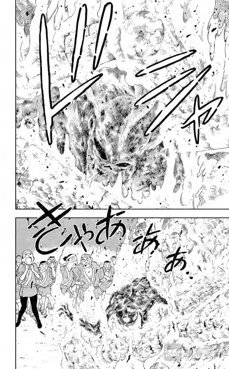 第10话 好赚的跟踪 第16页