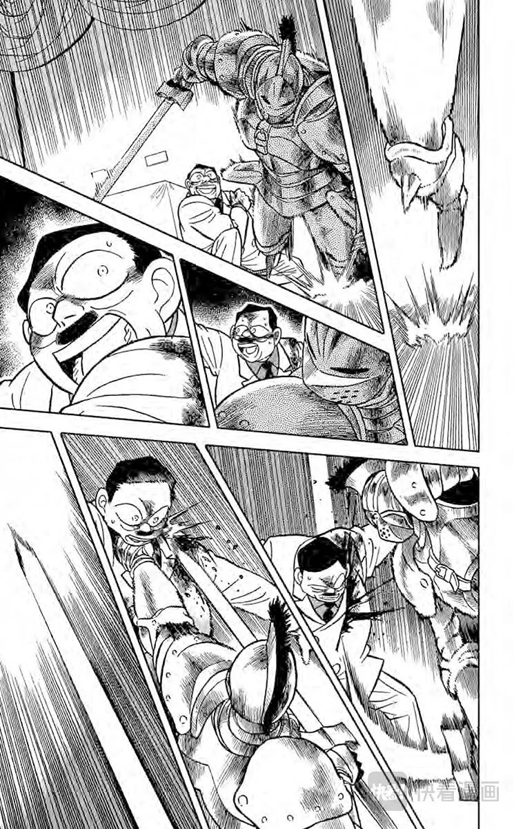 第31话 遗书之谜 第3页