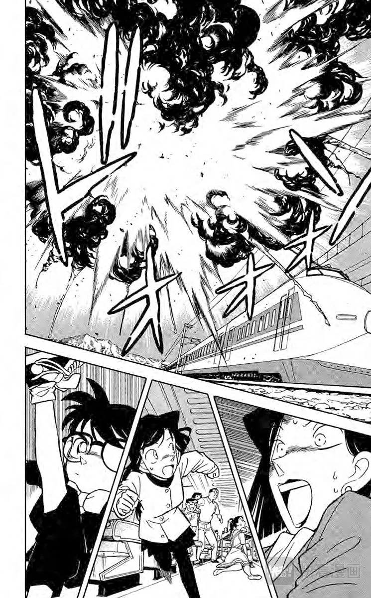第35话 倒数10秒钟 第16页