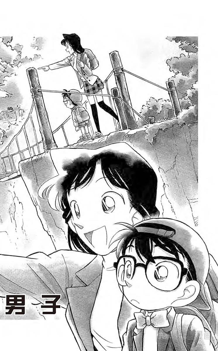 第40话 裹着绷带的怪男子 第6页