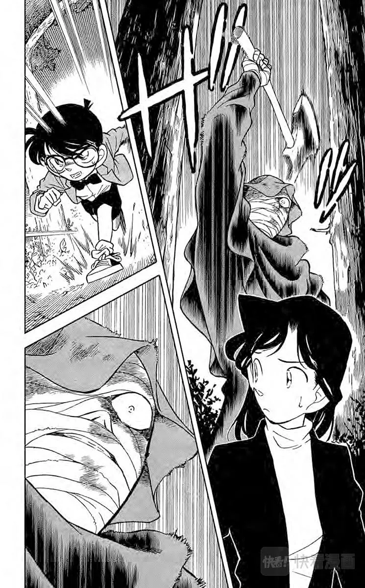 第40话 裹着绷带的怪男子 第22页