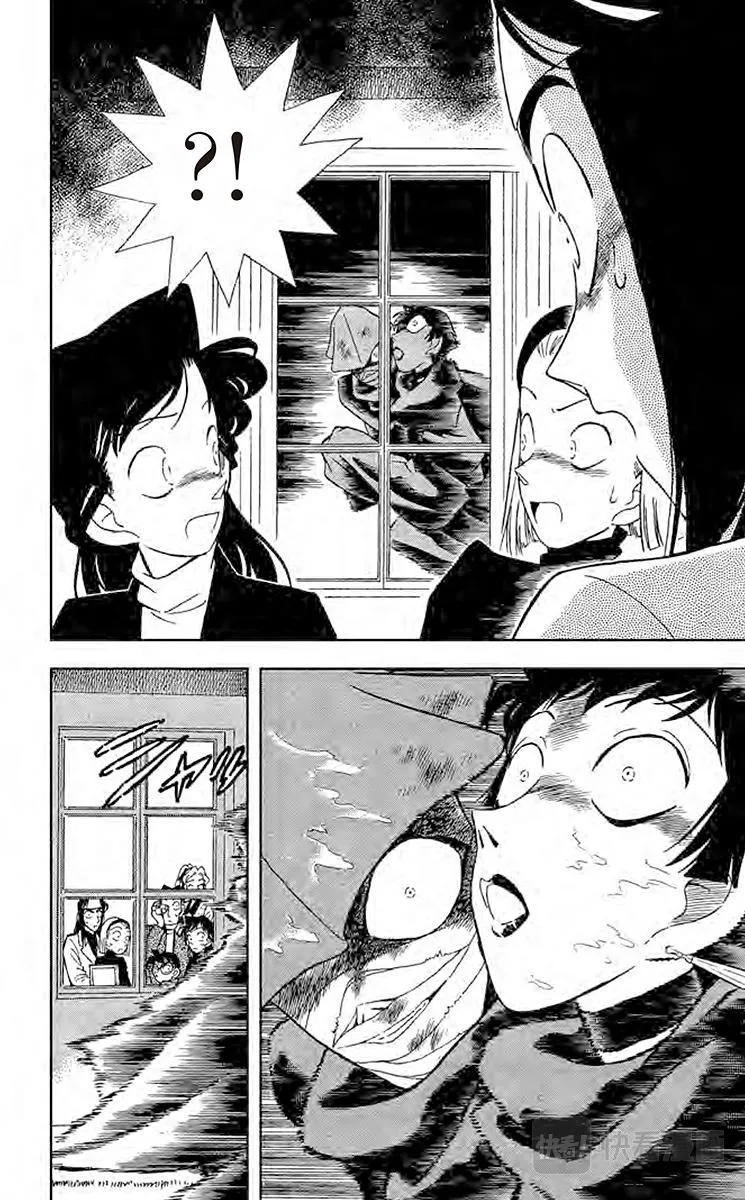 第41话 第一个受害者 第14页