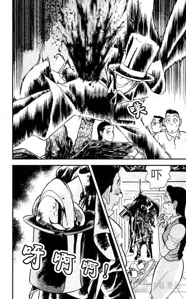 第73话 可怕的病毒 第18页