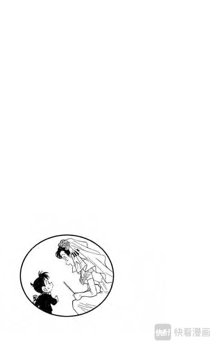 第78话 新婚的悲剧 第19页