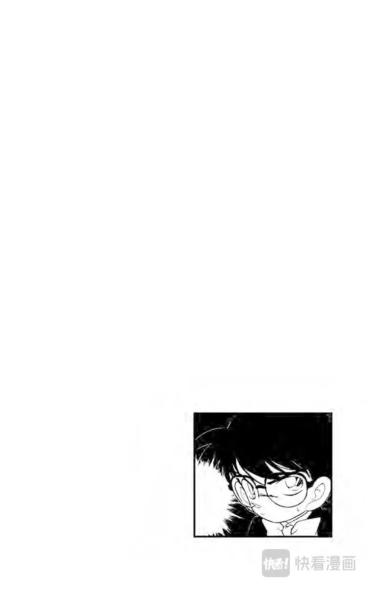 第79话 禁果般的柠檬茶！ 第3页
