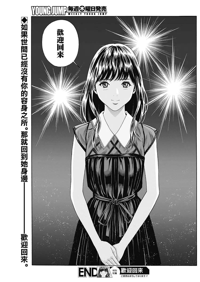 第1话 第66页