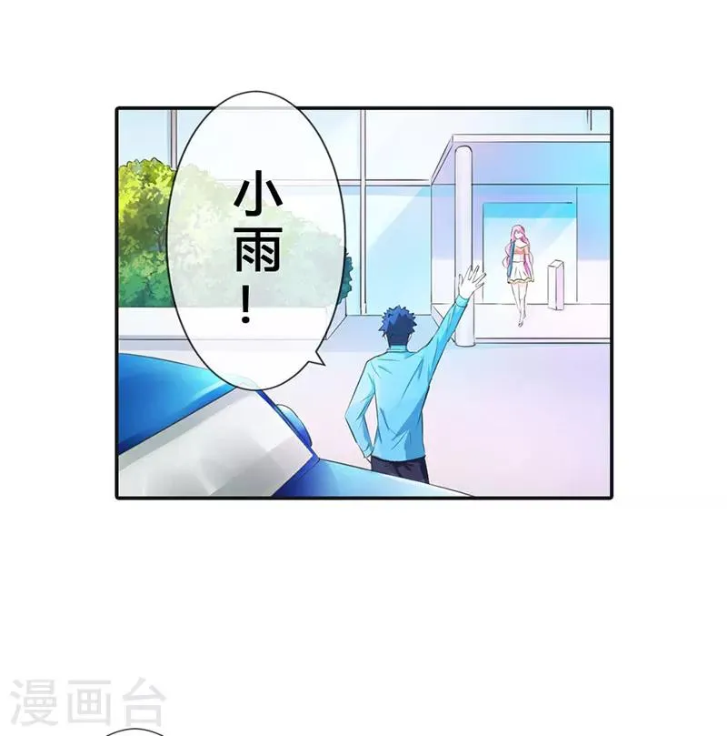 第6话 名不虚传 第12页