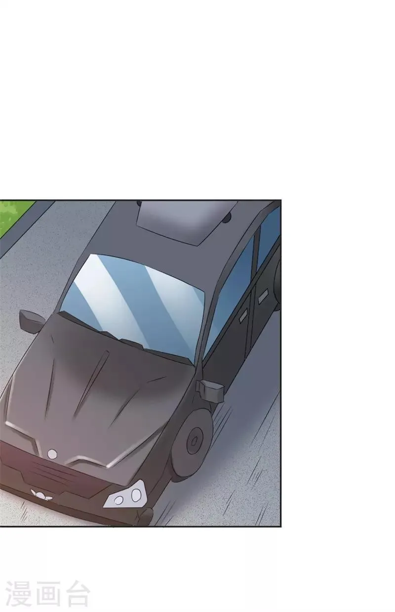 第41话 你怎么可以不管不顾 第16页