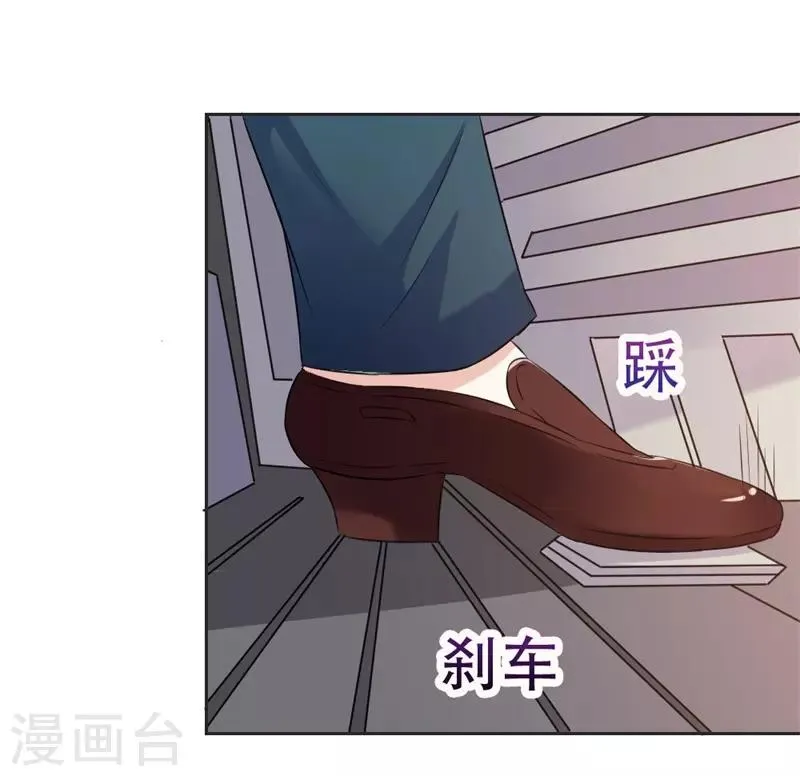 第41话 你怎么可以不管不顾 第20页