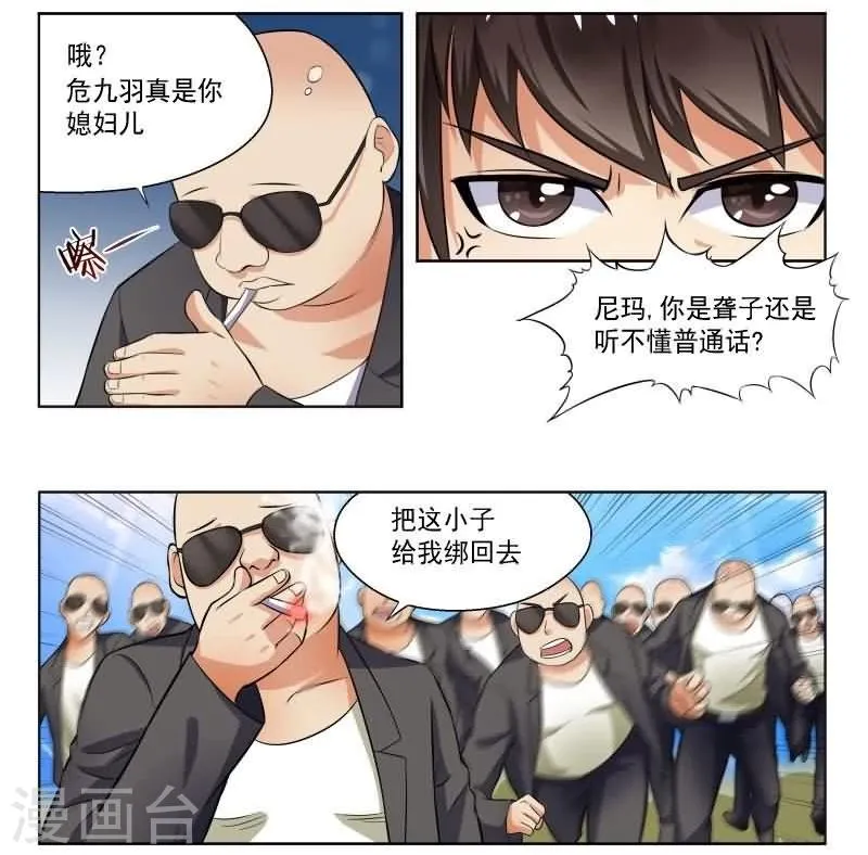 第1话 第17页