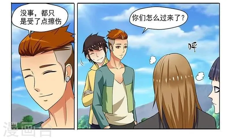 第5话 第10页
