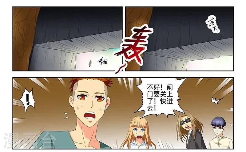 第22话 第2页