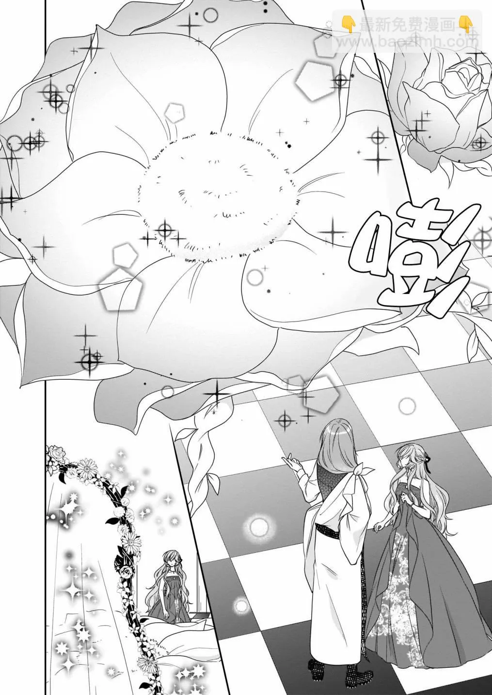 第19话 第7页