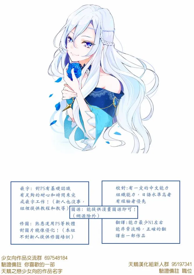 第09话 第24页