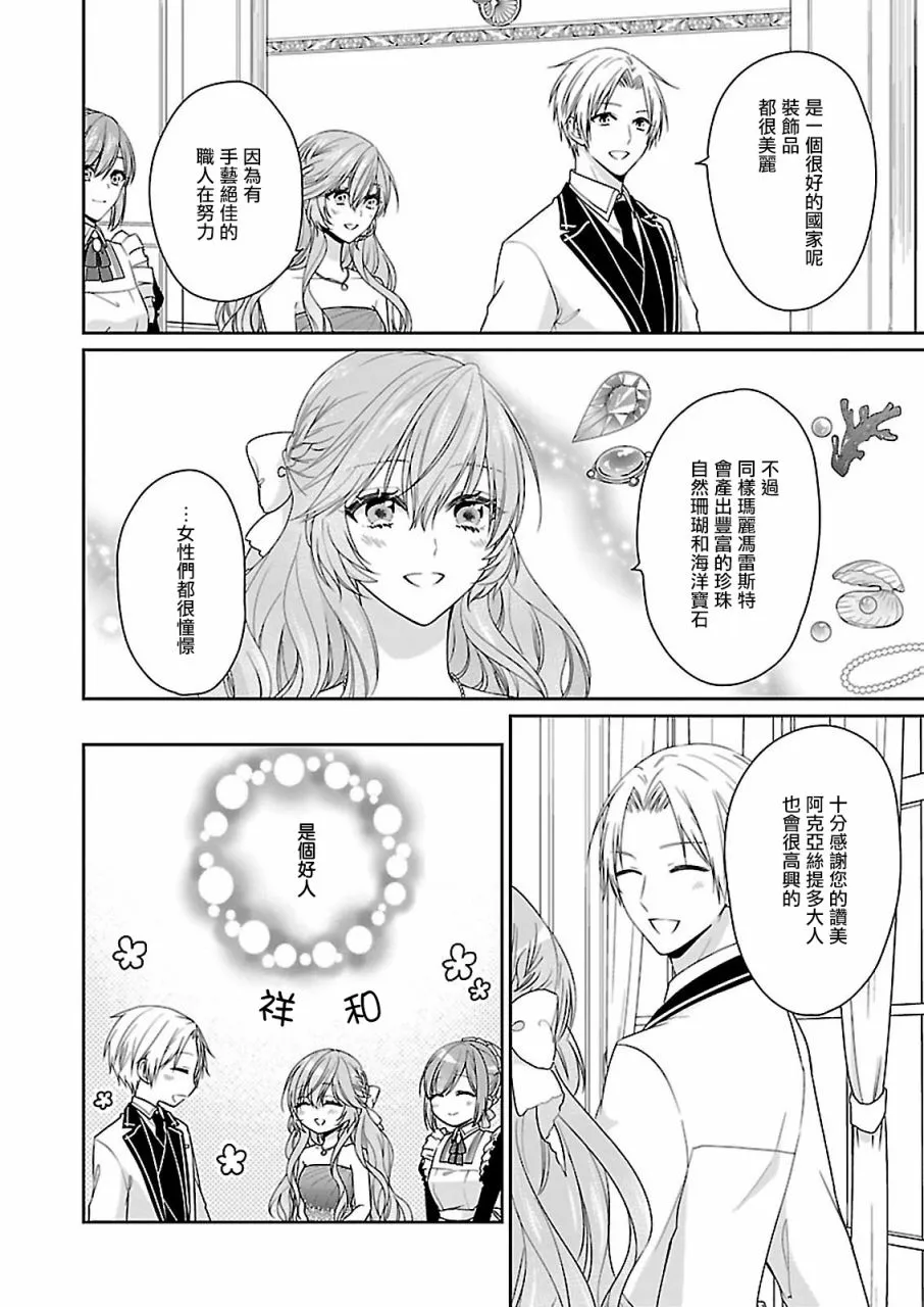 第07话 第22页