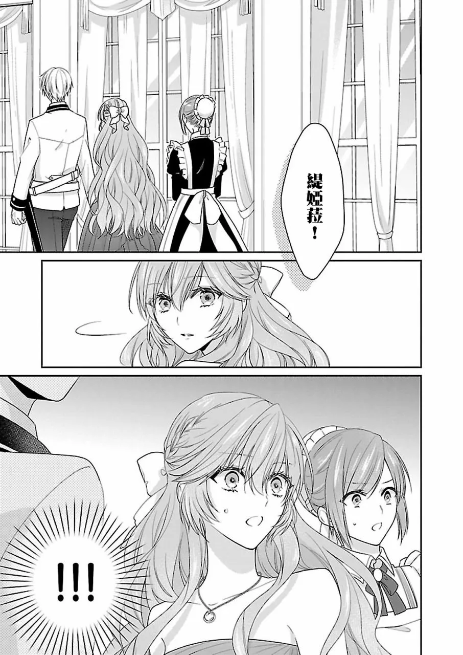 第07话 第23页