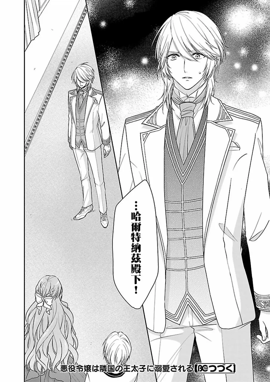 第07话 第24页