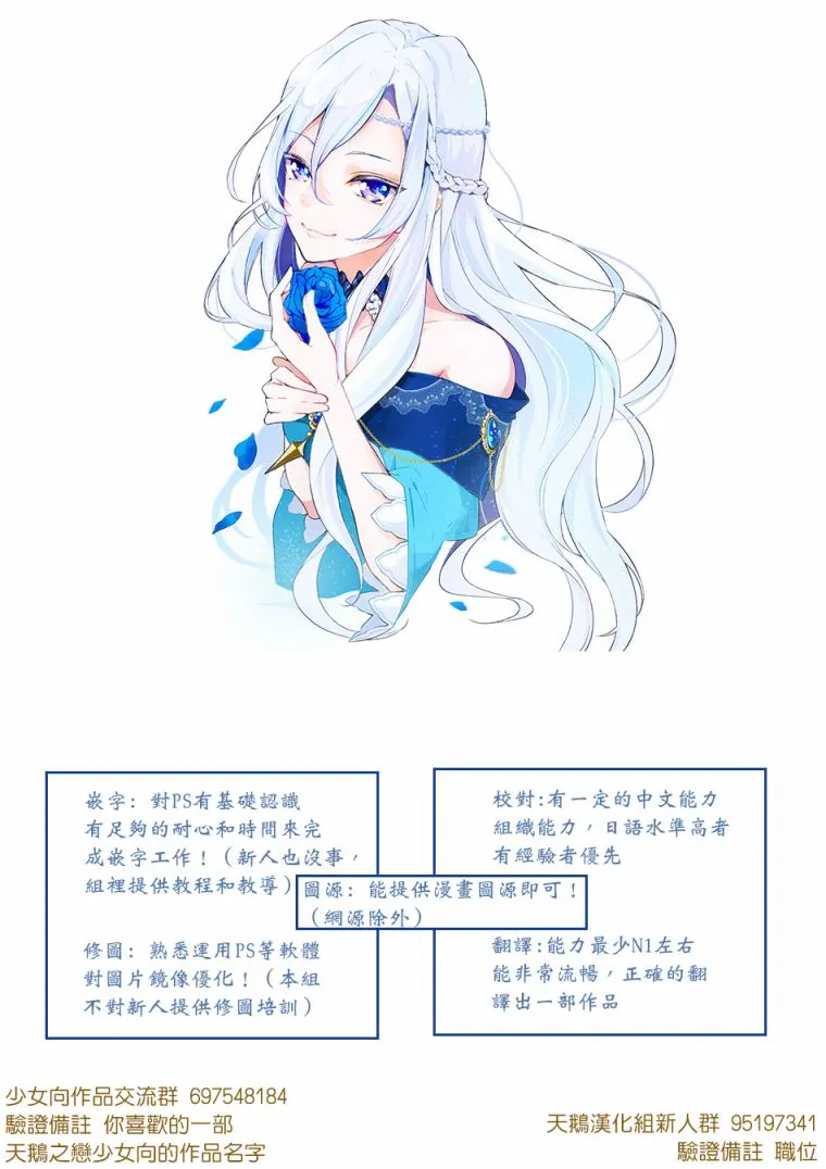 第07话 第25页