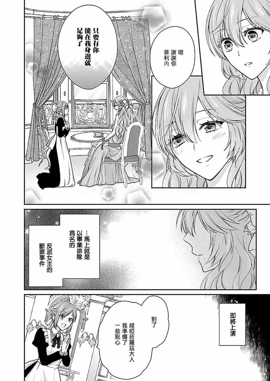 第02话 第5页