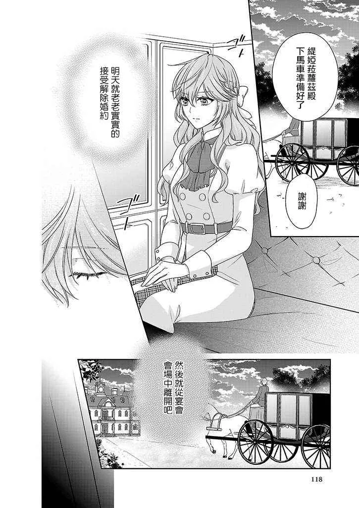 第01话 第23页