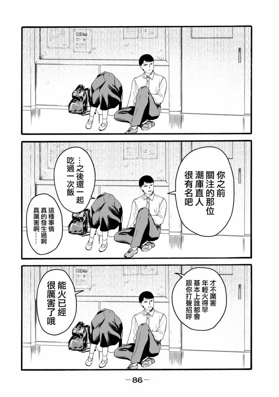 第02卷 第89页