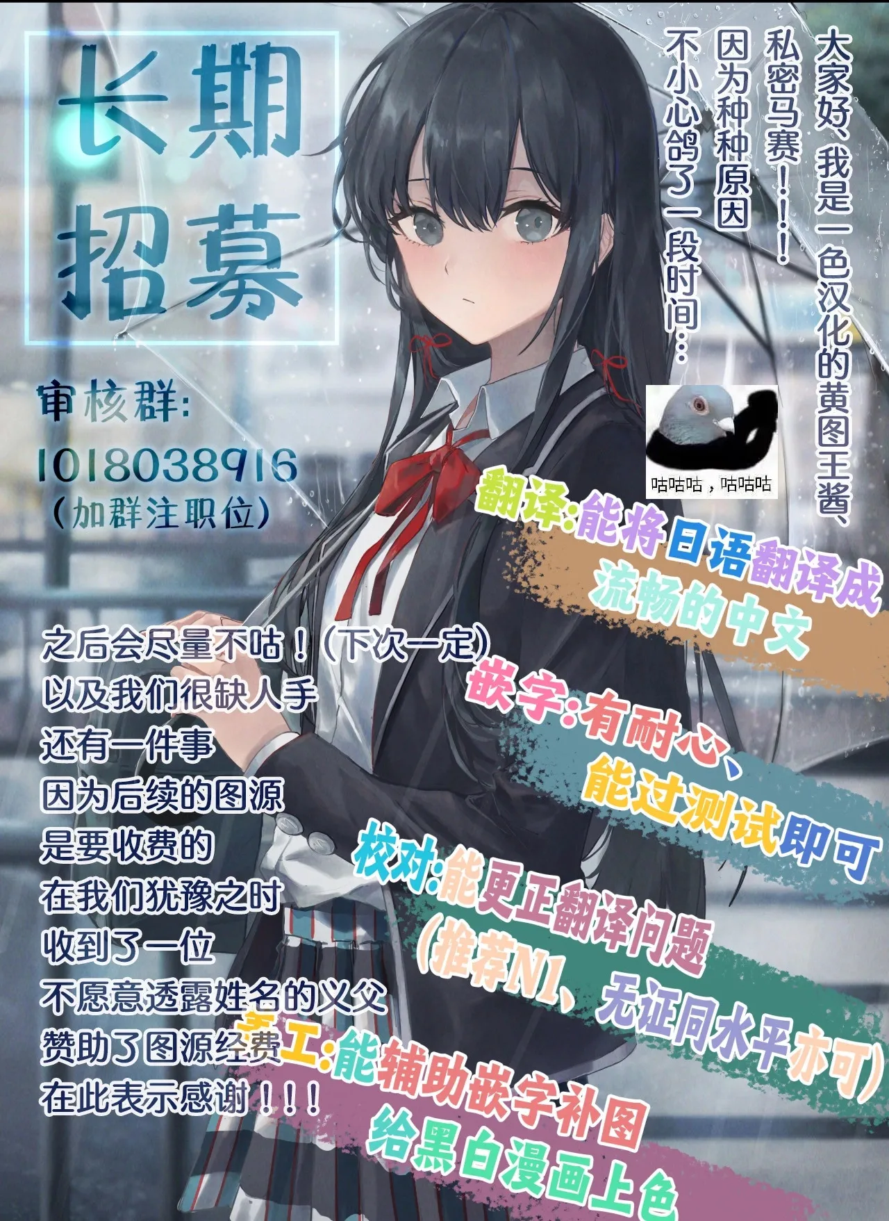 第21话 第17页